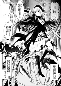 Page 4 of Nyuusankin Trap - preview thumbnail
