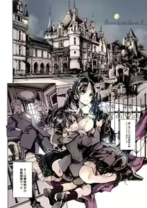 Page 5 of Beatrice no Himekan -  Beatrice brothel 3 - preview thumbnail
