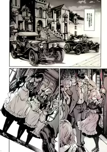 Page 6 of Beatrice no Himekan -  Beatrice brothel 3 - preview thumbnail