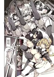 Page 8 of Beatrice no Himekan -  Beatrice brothel 3 - preview thumbnail