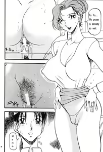 Page 3 of Hito no Tsuma 2 - preview thumbnail