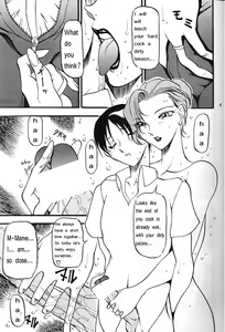 Page 4 of Hito no Tsuma 2 - preview thumbnail