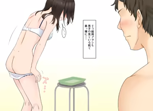 Page 3 of Sai Kensa wa Danjo Goudou Zenra de Okonau - preview thumbnail