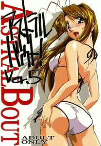 AstralBout Ver.5 — hentai manga cover on Fhentai