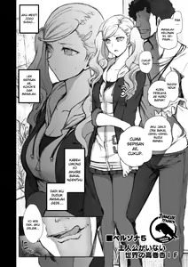 P5 Shujinkou ga Inai Sekai no Takamaki Anne IF — hentai manga cover on Fhentai