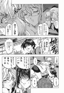 Page 34 of Maruimo!? - preview thumbnail