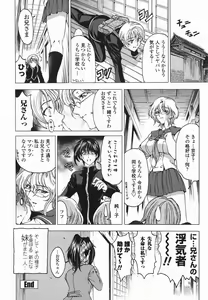Page 47 of Maruimo!? - preview thumbnail