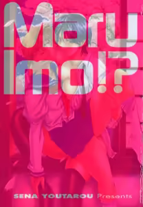 Page 5 of Maruimo!? - preview thumbnail
