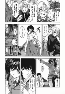 Page 72 of Maruimo!? - preview thumbnail