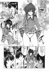 Page 86 of Maruimo!? - preview thumbnail