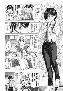 Page 10 of Maruimo!? - preview thumbnail