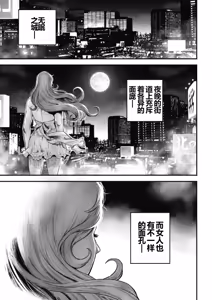 PinSalo Sniper 1 Ch. 1 - hentai manga cover image
