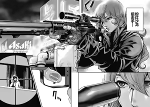Page 22 of PinSalo Sniper 1 Ch. 1 - preview thumbnail