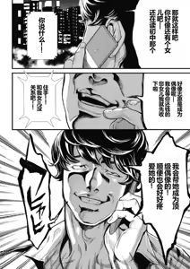 Page 23 of PinSalo Sniper 1 Ch. 1 - preview thumbnail