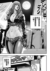 Page 26 of PinSalo Sniper 1 Ch. 1 - preview thumbnail