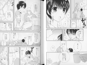 Page 33 of Shounen Shikou Yanchakko Special - Shounen Shikou 21 - preview thumbnail