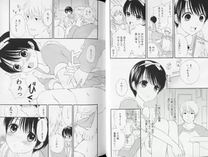Page 34 of Shounen Shikou Yanchakko Special - Shounen Shikou 21 - preview thumbnail