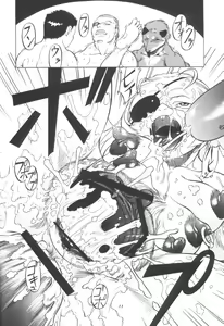 Page 10 of Kemono no Sho Hachi - Book of The Beast 8 - preview thumbnail