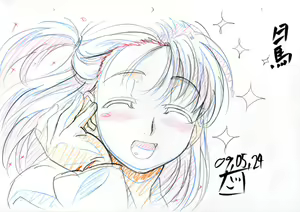 Page 247 of Gotou Junji - preview thumbnail
