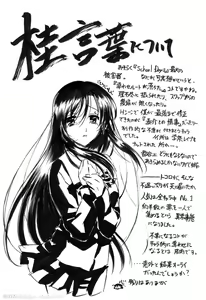Page 370 of Gotou Junji - preview thumbnail