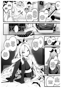 Page 8 of Natsu no Yume o Ano Nami ni Nokoshite - Leaving summer dreams in those waves  | Оставляя летние мечты в этих волнах - preview thumbnail