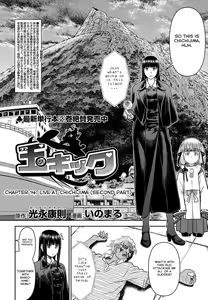 Page 422 of Tama Kick - preview thumbnail
