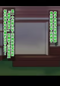 Saimin Hamedori Hijiri Byakuren no Chitai - hentai manga cover image