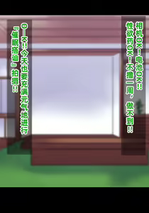 Page 2 of Saimin Hamedori Hijiri Byakuren no Chitai - preview thumbnail
