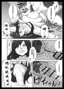 Page 17 of Maketara Dorei-ka! Futanari Renzoku Zecchou Battle! - preview thumbnail