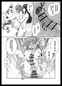 Page 25 of Maketara Dorei-ka! Futanari Renzoku Zecchou Battle! - preview thumbnail