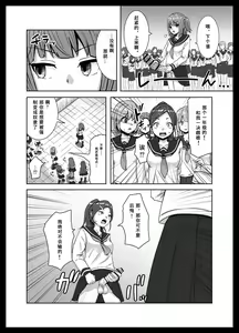 Page 4 of Maketara Dorei-ka! Futanari Renzoku Zecchou Battle! - preview thumbnail