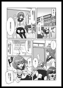 Page 7 of Maketara Dorei-ka! Futanari Renzoku Zecchou Battle! - preview thumbnail