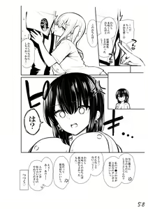 Page 233 of Izure - preview thumbnail