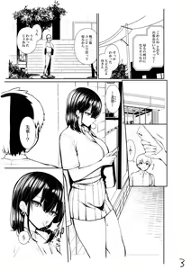 Page 414 of Izure - preview thumbnail