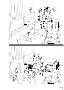 Page 657 of Izure - preview thumbnail