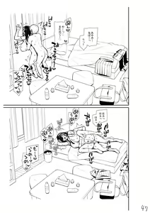 Page 658 of Izure - preview thumbnail