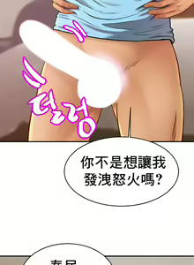 Page 168 of 親密的家庭 | 亲密的家庭 | 亲密无间的家人1-46 - preview thumbnail