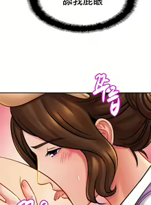 Page 176 of 親密的家庭 | 亲密的家庭 | 亲密无间的家人1-46 - preview thumbnail