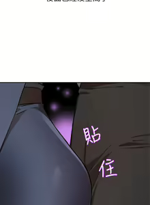 Page 422 of 豪门人妻 | 豪門人妻 1-65 END - preview thumbnail