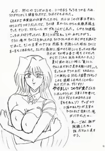 Page 40 of A-FILE - preview thumbnail