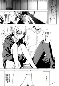 Page 3 of Hare no Ero Hon. | 晴的本子。 - preview thumbnail