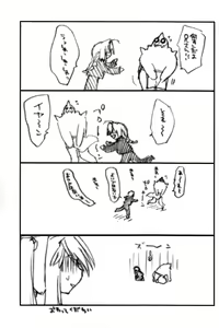 Page 33 of Screw Wrench - preview thumbnail