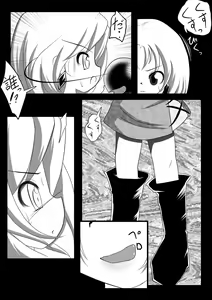 Page 5 of Makyoushoku - Dai-ichi no Heya - - preview thumbnail