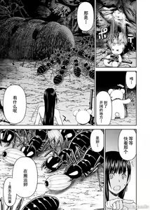 Page 264 of Isekai Sniper Is The Female Warrior's Mofumofu Pet - preview thumbnail