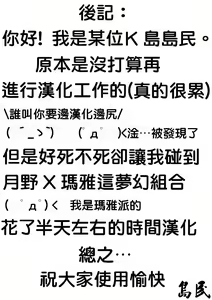 Page 9 of …de, Anta Kekkyoku Nani Shini Kita no yo - preview thumbnail