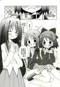 Page 3 of Aniero Mix. 004 - preview thumbnail