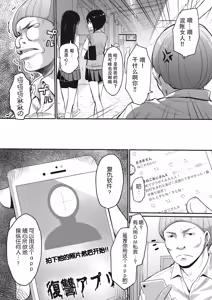 Page 3 of Kareobana Kitan Ch.2 - preview thumbnail