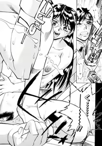 Page 113 of Mankanzenseki - preview thumbnail