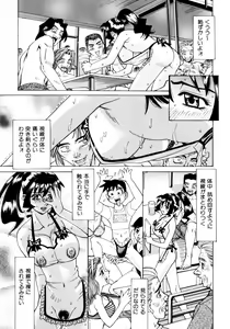 Page 14 of Mankanzenseki - preview thumbnail
