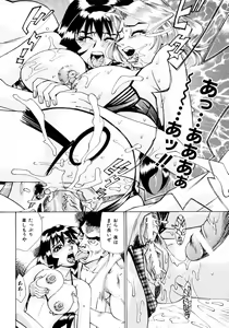 Page 33 of Mankanzenseki - preview thumbnail